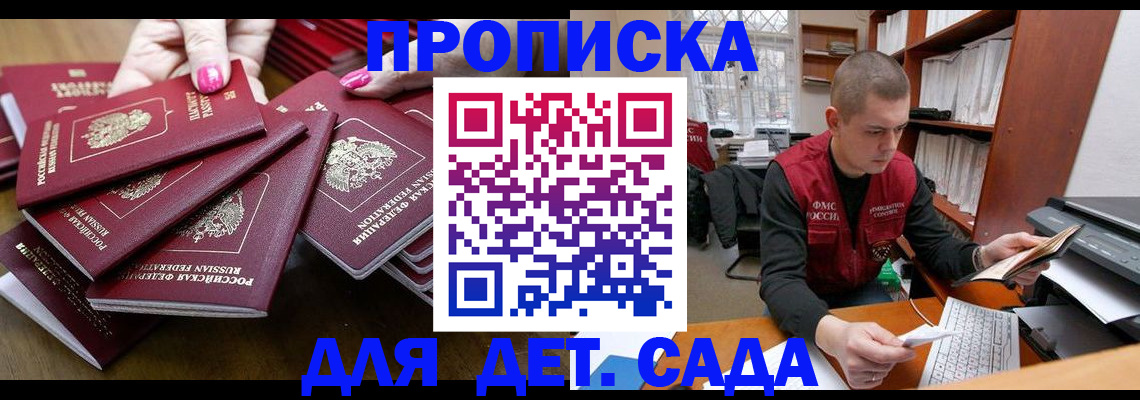 временная регистрация госуслуги в Ставрополе