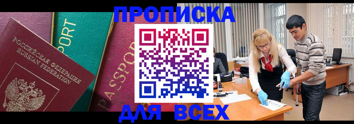 регистрация для дет. сада в Ставрополе